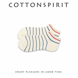 Men and women summer breathable striped short socks, low-cut cotton boat socks, trendy.