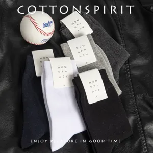 Men solid color cotton mid tube socks set, comfortable breathable casual long socks.