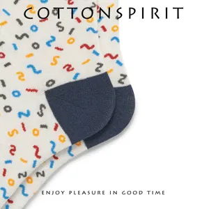 Chaussettes tendance de rue en coton pour couple avec motif abstrait et talon bleu.