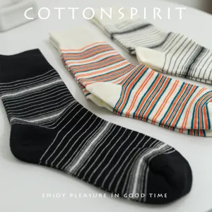 Comfortable cotton striped mid-calf socks for men and women, spring autumn casual wear.