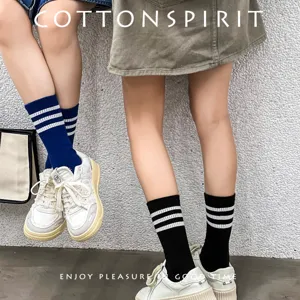 Chaussettes longues classiques à trois bandes pour hommes et femmes, style japonais.