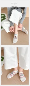Damen flache Bootssocken dünn atmungsaktiv Cartoon Hundemuster Sommer unsichtbare Socken