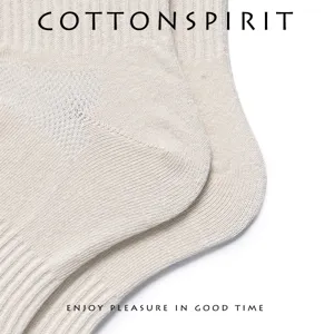 Cotton ribbed mid-tube socks for men and women, comfortable casual daily wear, beige color.