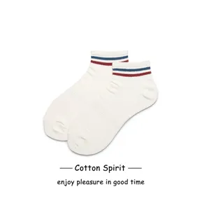 Men's casual cotton ankle socks with classic striped design, breathable and sweat-absorbent.