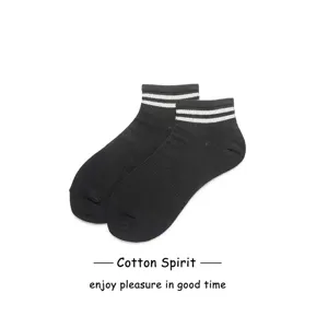 Men solid color striped cotton ankle sports socks breathable sweat-absorbing casual boat socks
