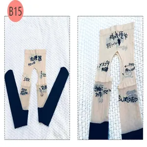 Sexy Japanese sheer crotchless pantyhose with graffiti print erotic stockings for women