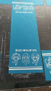 Toalla deportiva refrescante con estampado de anime, transpirable y de secado rápido.