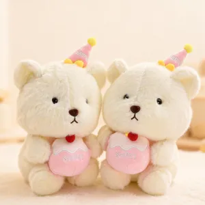 Cute 8-inch plush bear stuffed toy holding sweet cake, perfect for claw machine gifts.
