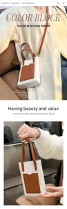 Women's contrast color mini handbag stylish vertical PU leather crossbody bag for daily use