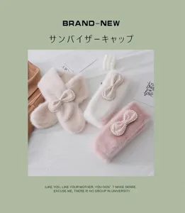Detail view of plush winter scarf featuring warm furry fabric and cute pearl bow decoration.