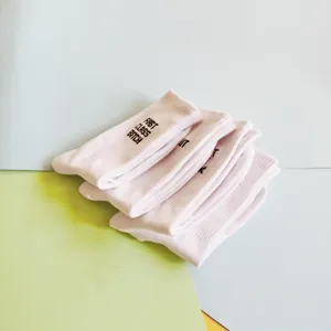 White mid-tube socks with letter print, comfortable casual trendy cotton socks for daily wear.