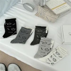 Chaussettes mi-hautes en coton avec imprimé chat mignon, lot de 5 pour femmes au quotidien.