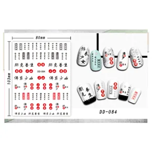 3D Chinese style character nail art stickers detail view showing text designs and effects
