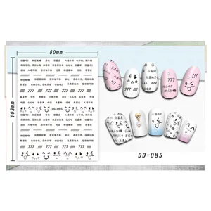 3D Chinese text nail art stickers, fashion character design nail decals for DIY manicure.