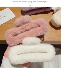 Autumn winter oversized plush hair claw clip fluffy shark clip for women hair accessories