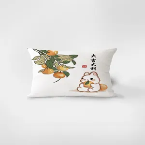 Chinese calligraphy rabbit velvet rectangular throw pillow sofa backrest cushion decor