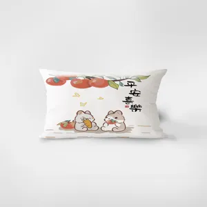 Soft velvet rectangular throw pillow with cute rabbit print and Chinese calligraphy design.