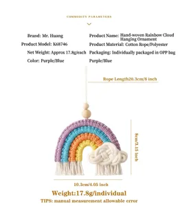 Handmade woven rainbow cloud hanging ornament detail showing dimensions and parameters.