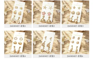 Ensemble de boucles d'oreilles coquillage et étoile de mer style plage, bijoux élégants.