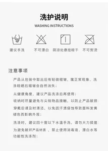 Care instructions and washing guide detail for warm bohemian shawl cape and winter wrap.