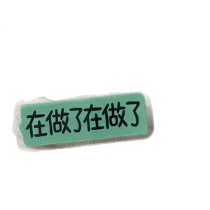 Funny quirky slogan hair clip, green text duckbill hairpin for sweet cute girls daily wear.