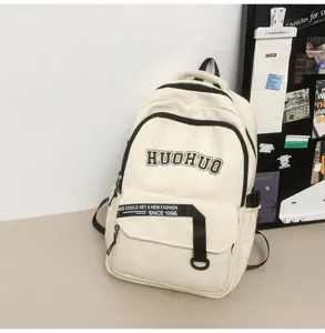 Retro casual school backpack with large capacity, durable fabric and comfortable student bookbag.