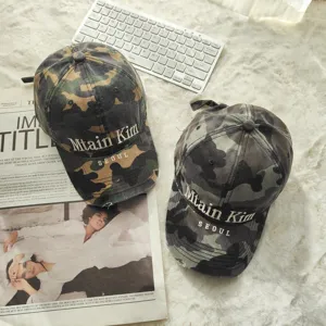 Vintage Tarnung Baseball Cap für Damen und Herren, verwaschene bestickte Mütze im coolen Stil.