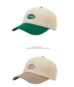 Color-blocking baseball cap with DUNK embroidery, stylish contrast brim, casual outdoor hat.