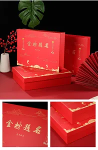 Red graduation gift boxes empty set with gold foil stamping, traditional Chinese exam success design.