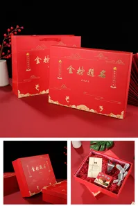 Chinese style graduation gift box set with gold stamping design, red paper packaging for events.