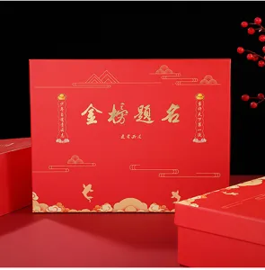Red gift box packaging for graduation and exam celebration, elegant Chinese traditional design empty box.