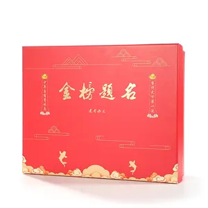Red gift box top student exam celebration greeting box festive packaging container wholesale