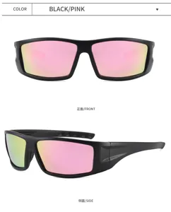 Lunettes de soleil polarisées de sport pour homme avec monture carrée et verres colorés cyclisme.