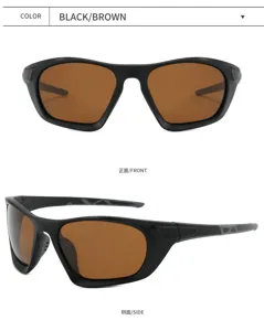 Men Women Cycling Polarized Sunglasses Sports Outdoor Driving Fishing Square Black Brown Frame