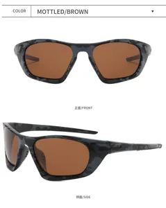 Mottled brown frame polarized sports sunglasses for outdoor cycling fishing and daily wear.