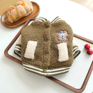 Brown pet fleece baseball jacket with cute embroidered bear design, warm winter dog clothes.