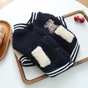 Cute pet lamb fleece baseball jacket detail, featuring fluffy pockets and bear embroidery.
