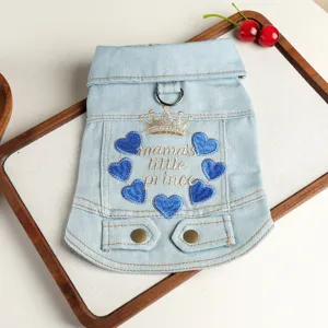 Pet denim jacket detail showing lapel design, metal D-ring, and cute crown heart embroidery.