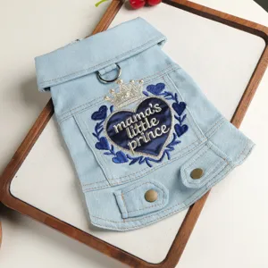 Pet denim jacket for small dogs, featuring a lapel collar, metal buttons and embroidered heart crown.