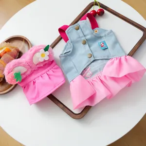 Detailed view of cute pet denim skirt and plush hat set, perfect for small dogs and cats.