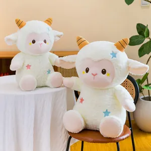 Cute star sheep plush toy soft cartoon lamb doll sweet birthday gift for kids and girls