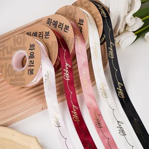 Nastro in raso con stampa a caldo dorata per decorazione scatola regalo e confezione bouquet.