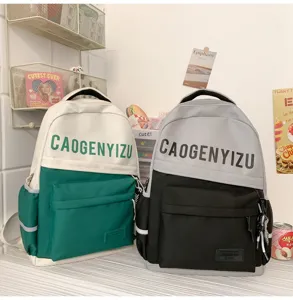 Zaino per studenti minimalista di grande capacità, elegante e pratica borsa bicolore scuola.