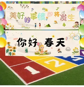 Outdoor spring picnic banner hanging cloth cute cartoon theme background decoration.
