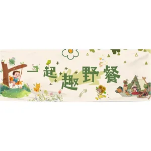 Detailed view of the cute picnic themed decorative banner, showing vibrant cartoon illustrations.