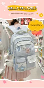 Cute Japanese style star school backpack detail, lightweight large capacity student bag for girls.