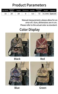 Details des ethnischen Mini-Rucksacks mit Groessenparametern und verschiedenen Farbvarianten.