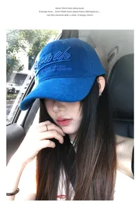 Retro blue baseball cap with letter embroidery, wide brim, Korean style sun protection hat.