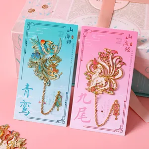 Classic of Mountains and Seas metal bookmark gift box, exquisite school opening gift.