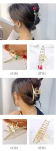 Large alloy hair claw clip with elegant rose and rhinestone antler design for women styling.